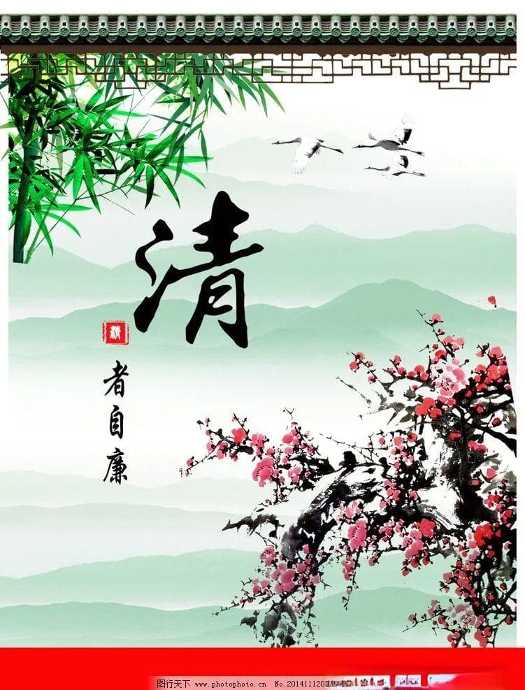 廉洁文化丨清正廉洁小故事6则