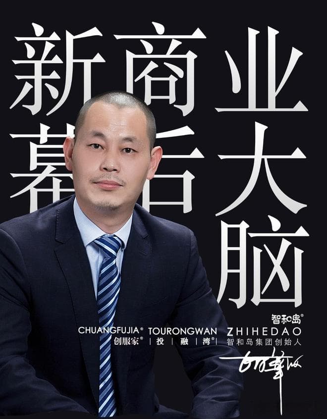 战略的多维解读与深度剖析：探寻企业成功的关键路径