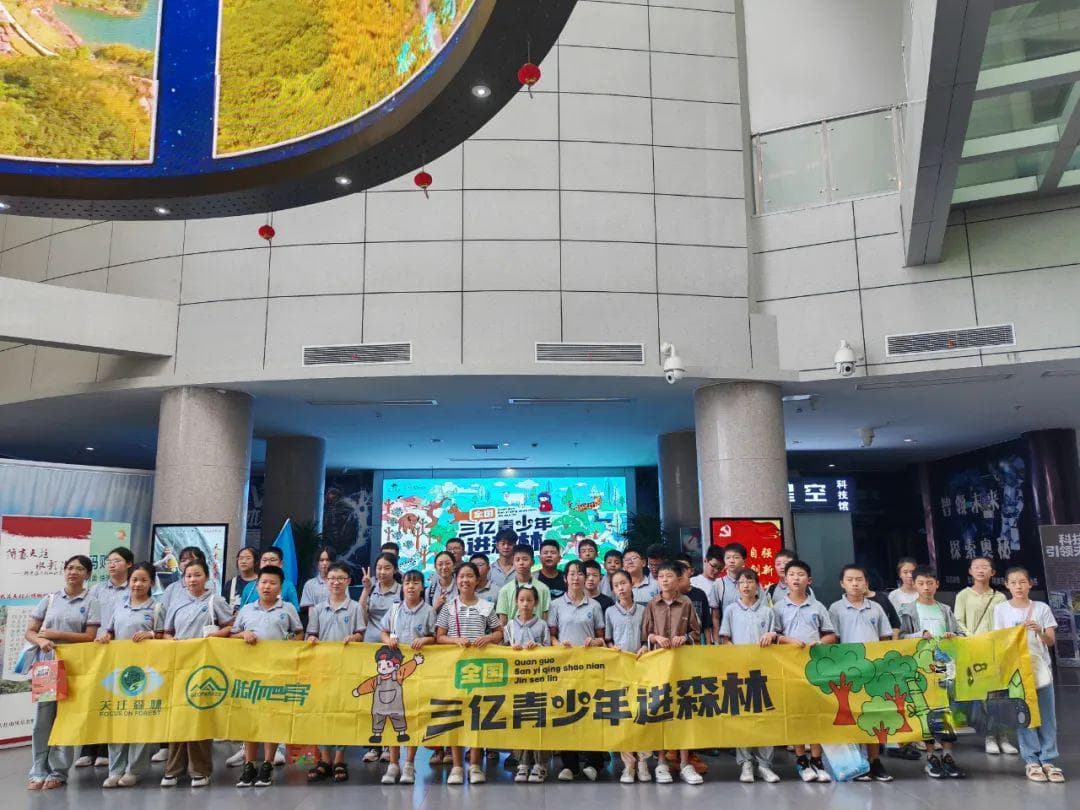 逐梦绿水青山——全国三亿青少年进森林主题活动进行中