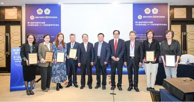 北京协和医院老年医学科获评首批全国老年肌少症诊疗示范门诊