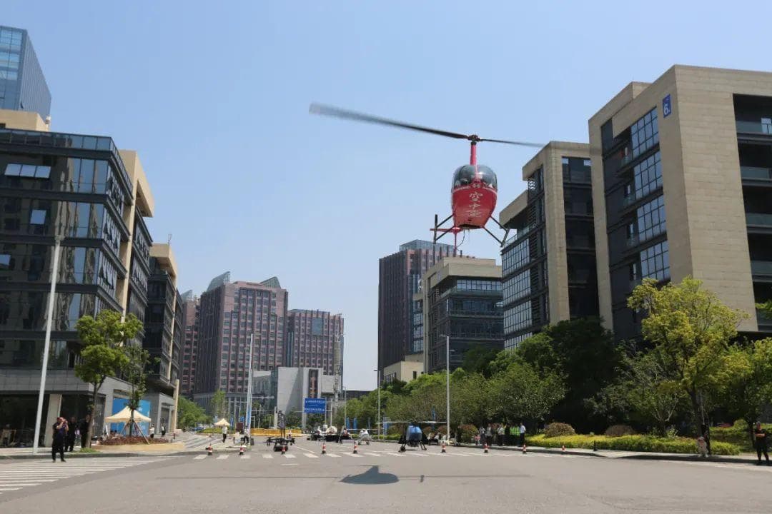 贵阳高新区竞逐低空经济新赛道