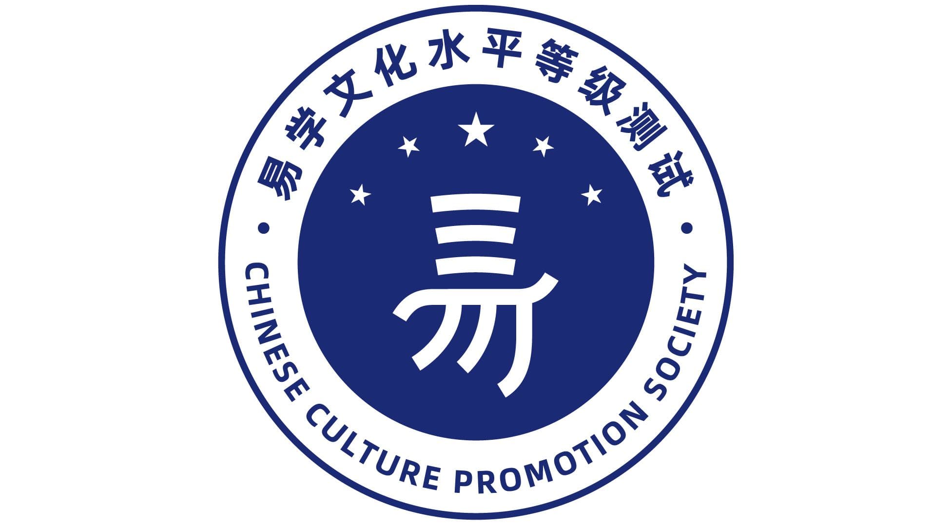 易学文化考试网：《周易》中的天人合一思想及其现代意义