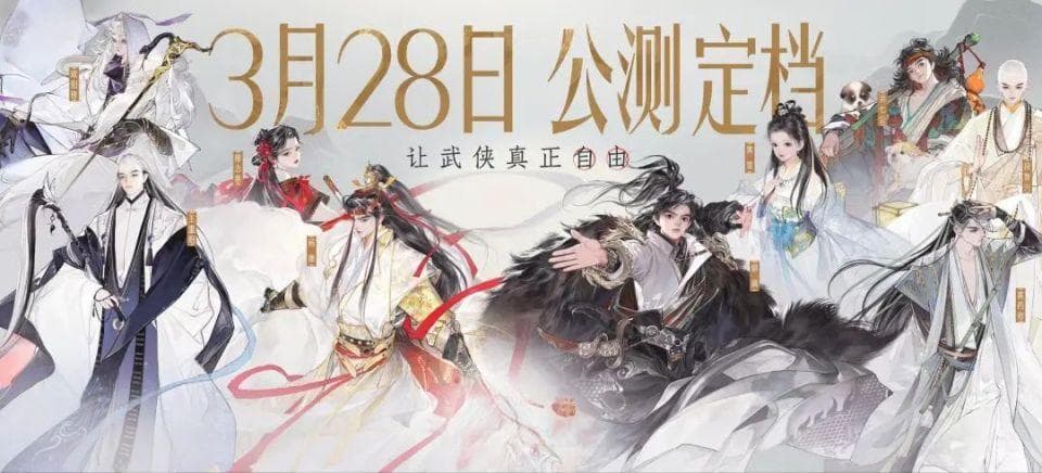 杨康：明明拿了乔峰的剧本，怎就活成了完颜康？