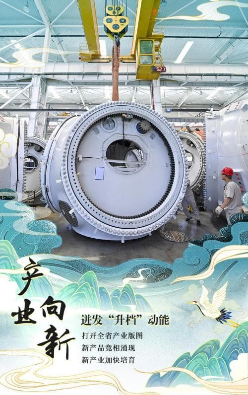 追新逐绿 向效而行——山西奋力书写深化全方位转型新答卷