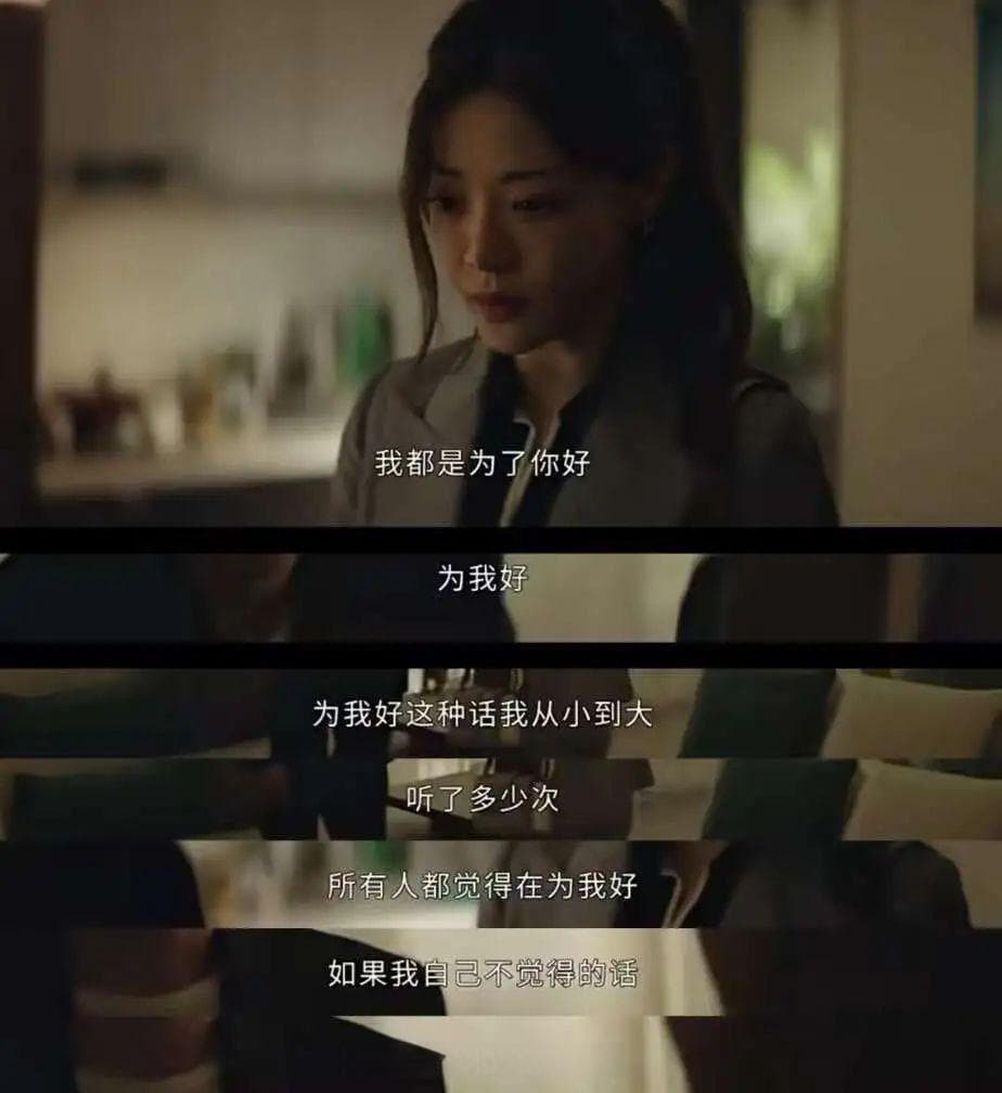 既想念又想逃，我们为何与父母成为了精神上的陌生人？