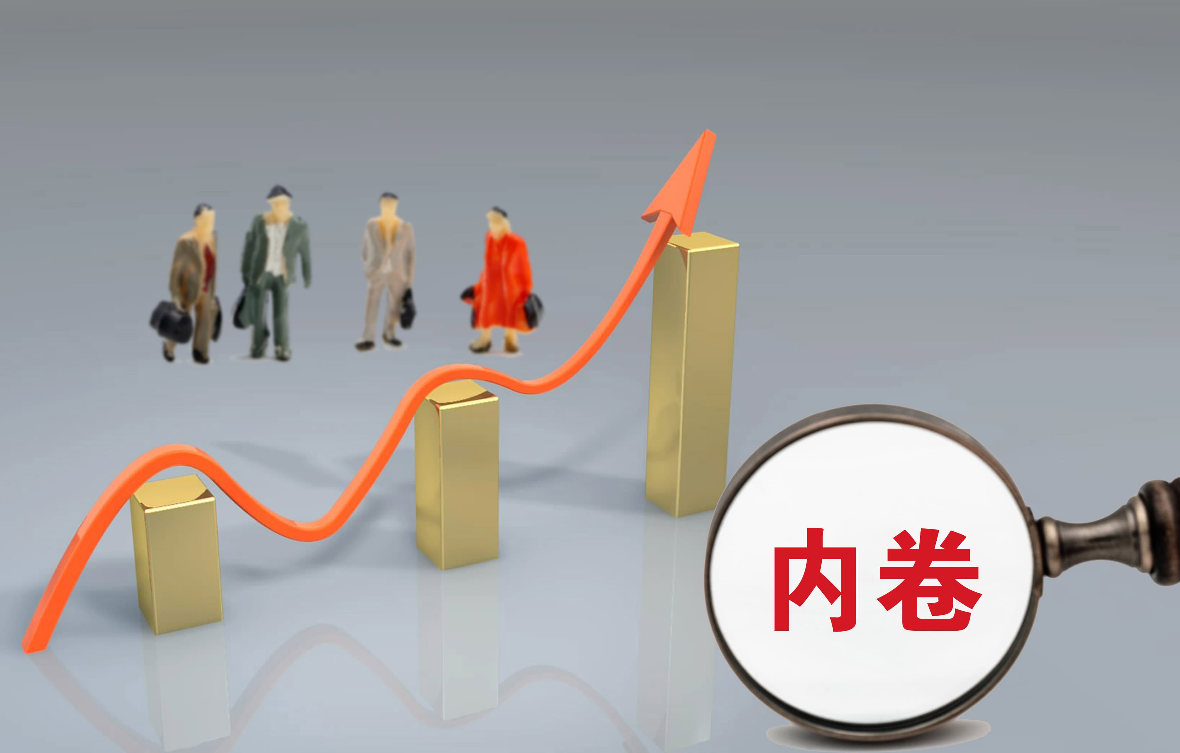多部委密集发声整治汽车“内卷式”竞争，企业以创新“共生共赢”