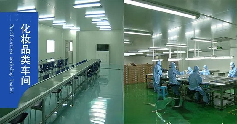 化妆品生产车间如何根据生产需求进行合理布局？