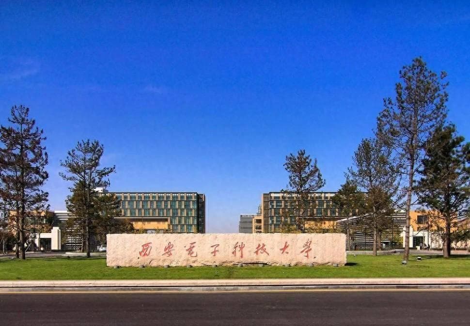 “985工程”遗珠西电：开电子与信息学科先河者，亦成其大