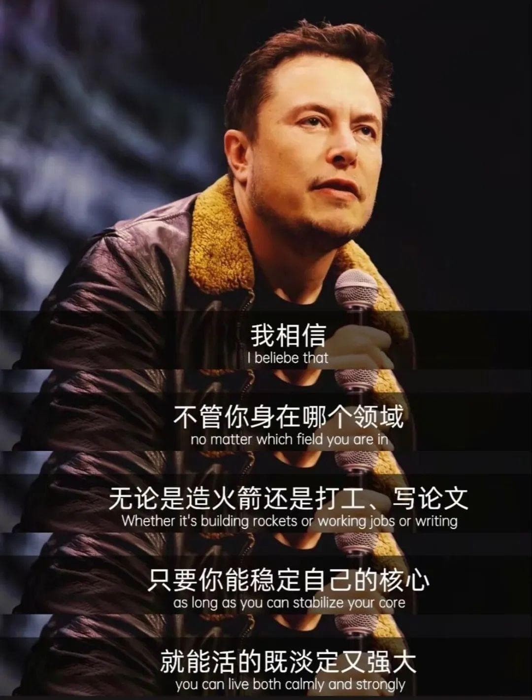 马斯克余华罗翔，组团在互联网教人谈恋爱？