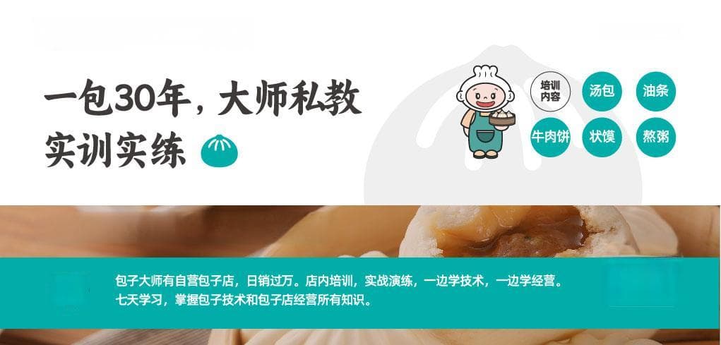 脆皮油条粉配料表解析：选择好配料，做出好油条