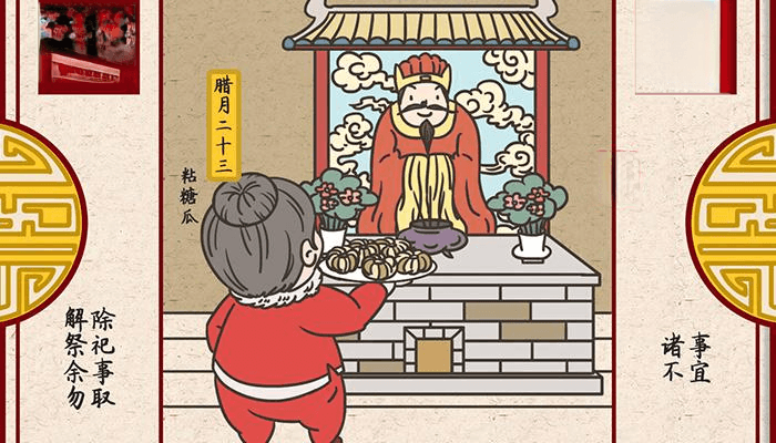 祭灶怎么祭？详解祭灶节的传统习俗及现代简化版!