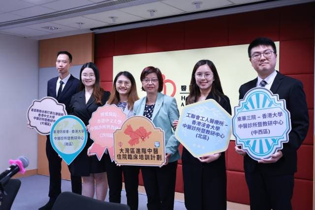 香港启动中医培训新项目：毕业医师可获内地执业资格