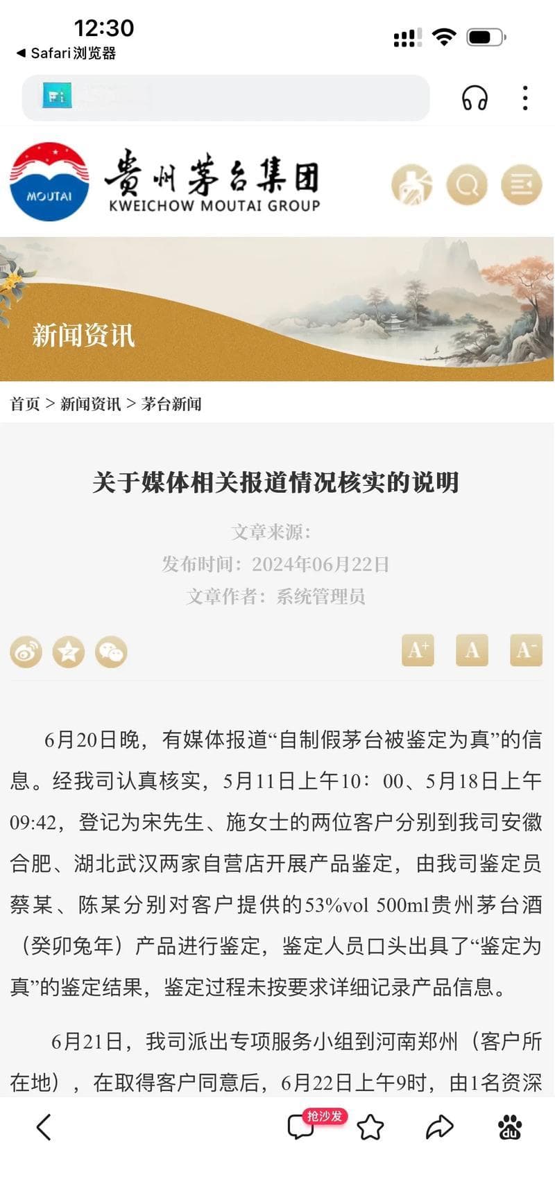 怎样核实新闻事实？事实核查新闻的困境