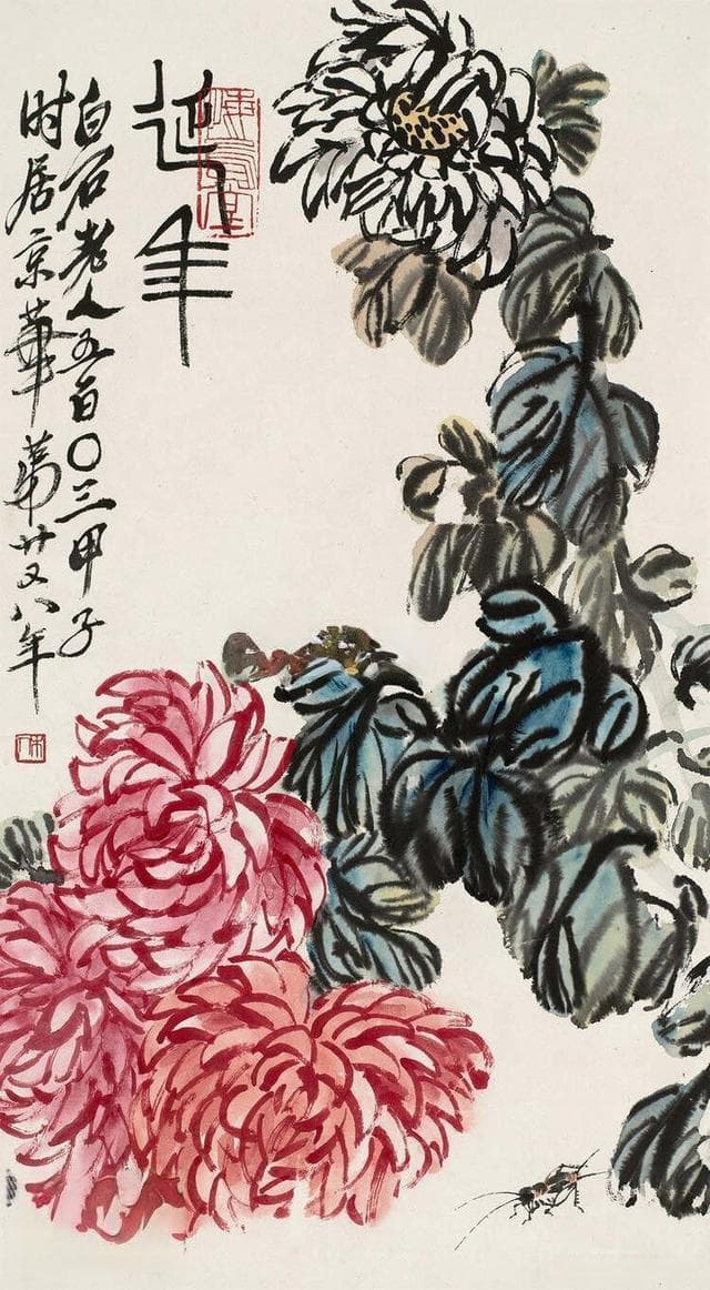 气韵生动：中国传统绘画美学核心的理论与实践探析