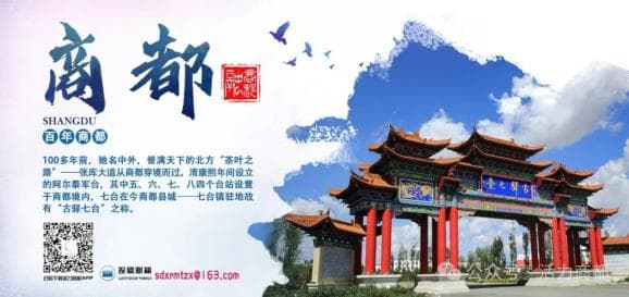 内蒙古商都县：全链条马铃薯产业迈向新高度