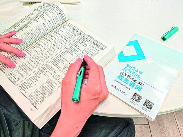 高考志愿填报咨询市场乱象调查