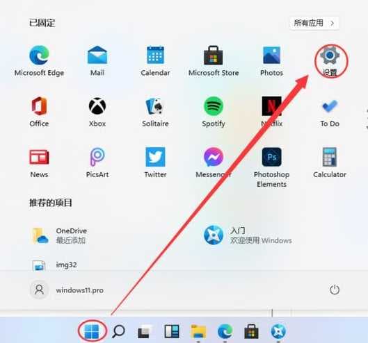 Win11系统蓝牙耳机连接方法是什么？如何快速配对成功？