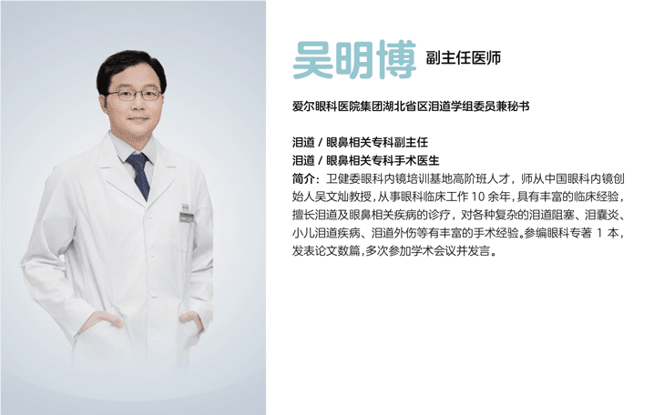 眼屎多、泪点低……这些不起眼的小症状，竟藏着健康隐患？