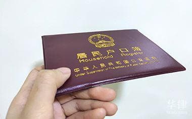 二手房交易税费收取比例全解析