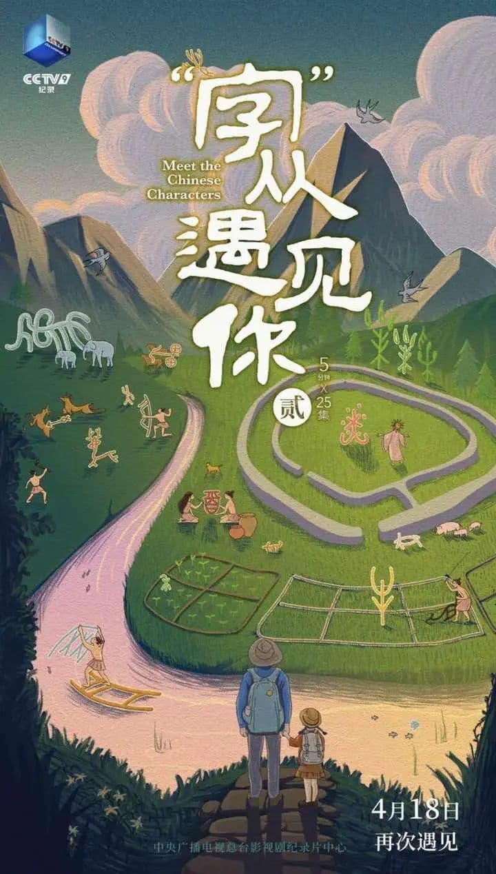 这几部适合小学生看的纪录片，简直不要太涨知识！