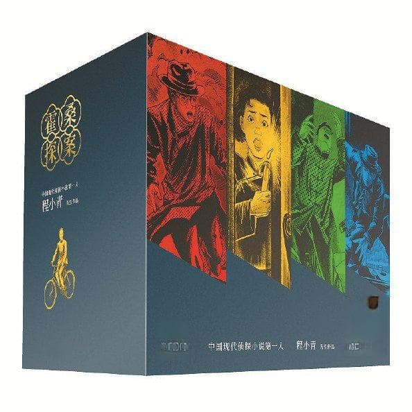 溯源的乐趣——追寻中国早期侦探小说