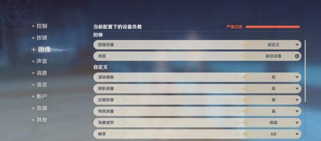 手机"独显芯片"实测：游戏画面更流畅，功耗更低？