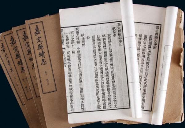 文章参考文献中的引用日期怎么标注？