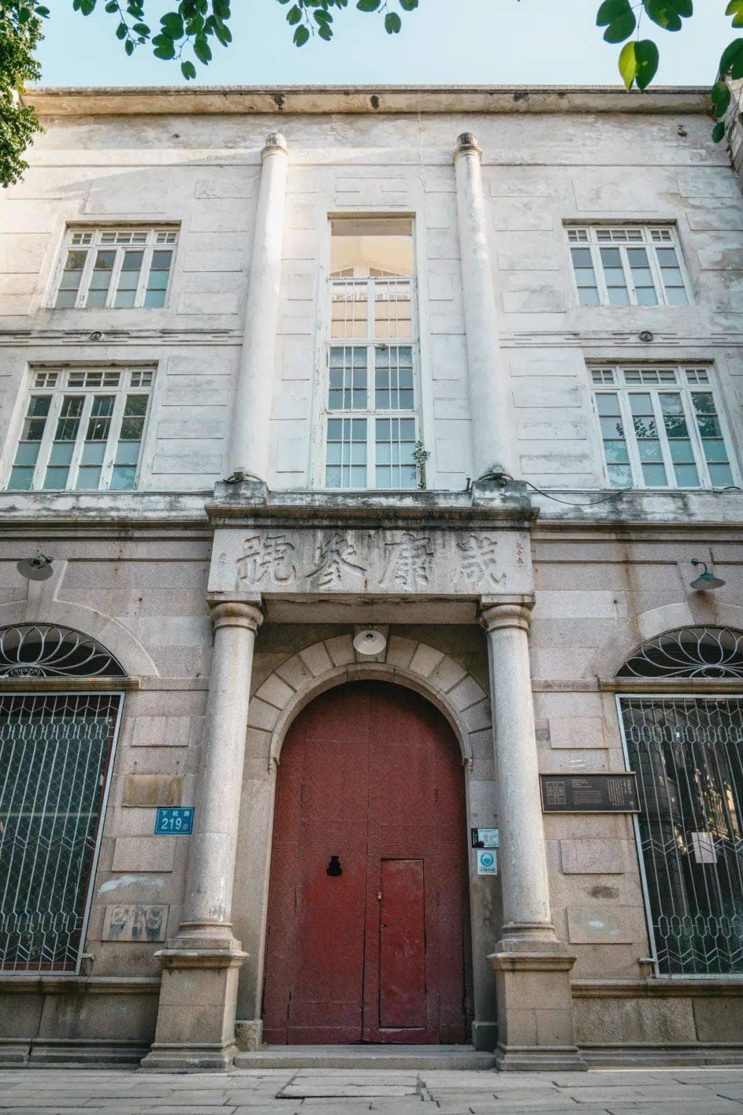 “咸康参号”见证上下杭百年中药商贸辉煌