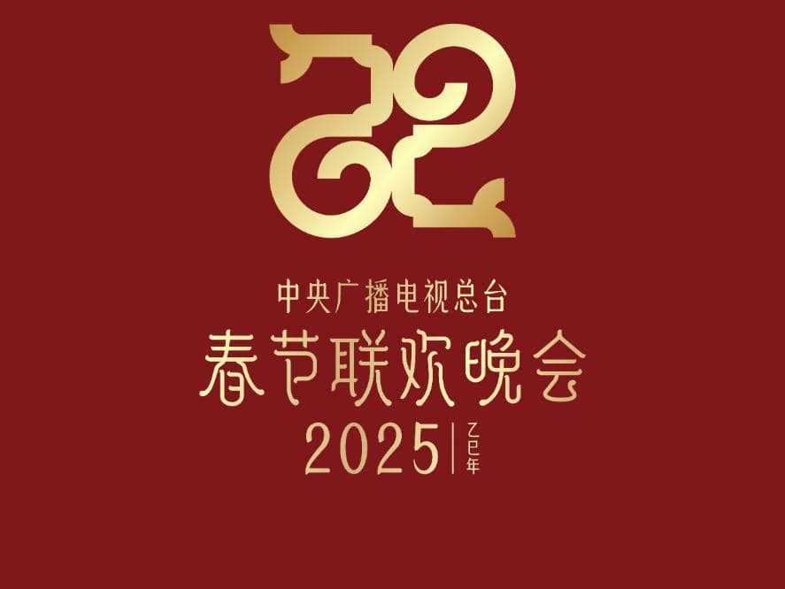 赵本山回归2025年春晚：如果成真，让中国人过一个开心的大年三十
