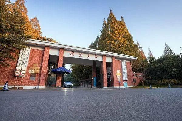 多元升学｜2024年复旦大学高水平三位一体详细解读、录取数据