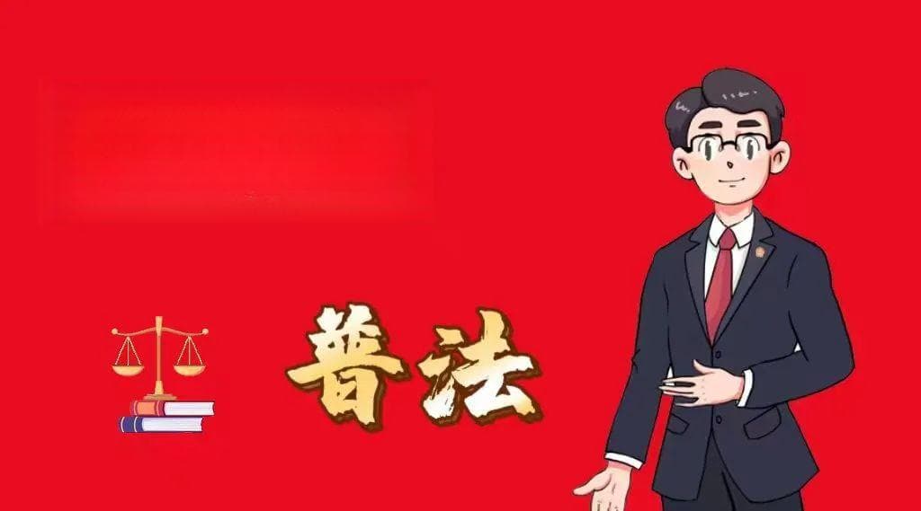 提前冻结财产，锁定胜诉权益！一文带您了解诉前财产保全那些事
