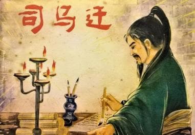 《史记》书名的由来：从《太史公书》到《史记》