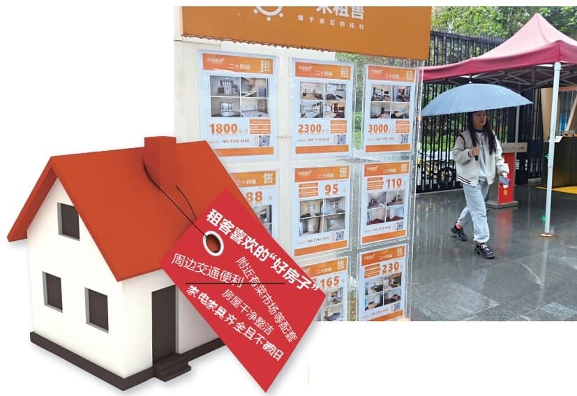 节后南宁房屋租赁市场迎来高峰期 房源充足租金略降