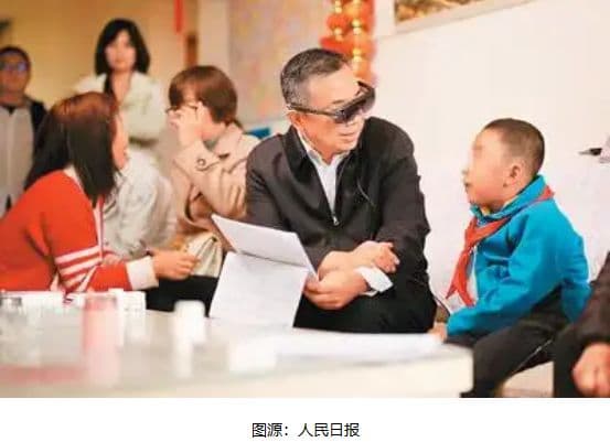 北京儿童医院试用AR眼镜辅助罕见病诊疗