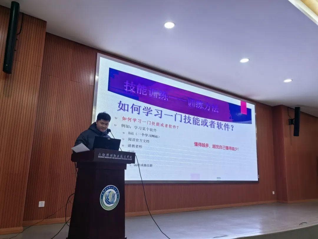 松江区开学“思政第一课”点燃学子文化自信与创新精神