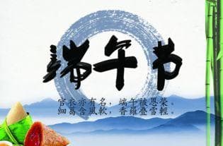 山东端午节：娘家还是婆家？揭秘节日背后的家庭和谐之道！