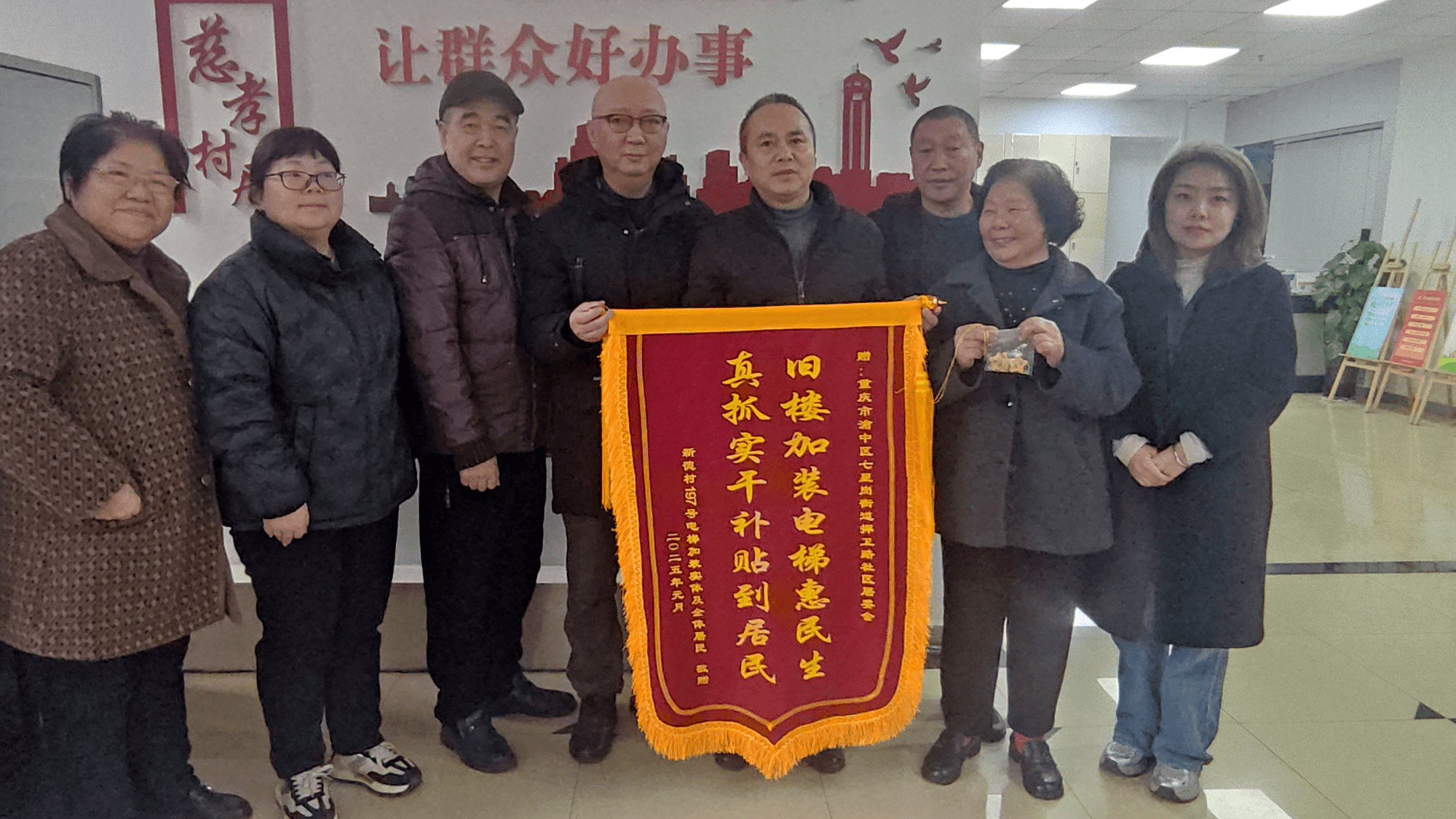 党建引领破解30年老旧小区电梯加装难题