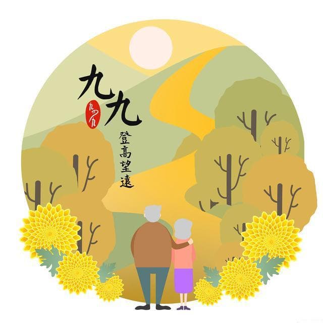 重阳节：传统与现代的孝心表达