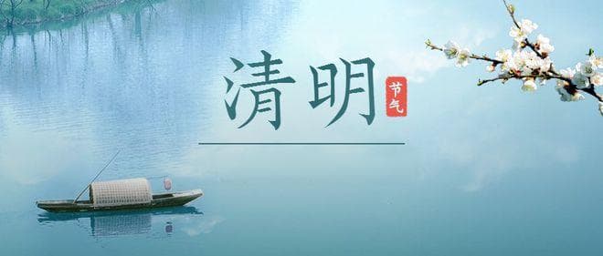 清明节烧纸钱祭祖是迷信吗？网友：并非无中生有，从古代就开始了