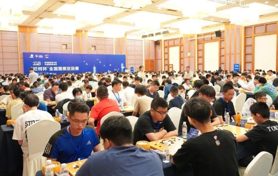 防范买卖棋、人情棋 为2024定段赛改革点赞！