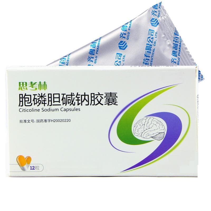 胞磷胆碱钠胶囊的适应症和用法用量