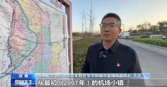 润泽一座城！南水北调给河南带来了什么