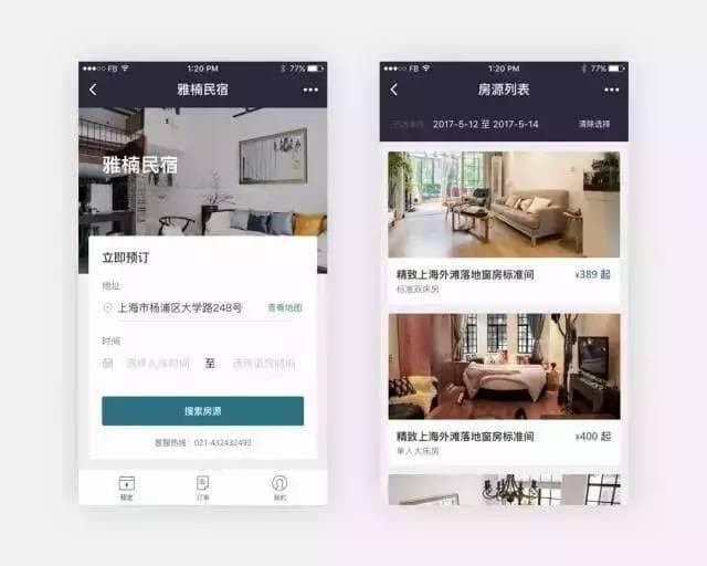 小程序的八种类型，哪种最合适您？