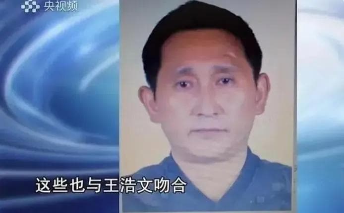“人贩子”王浩文，一审被判死刑！其妻子也参与作案