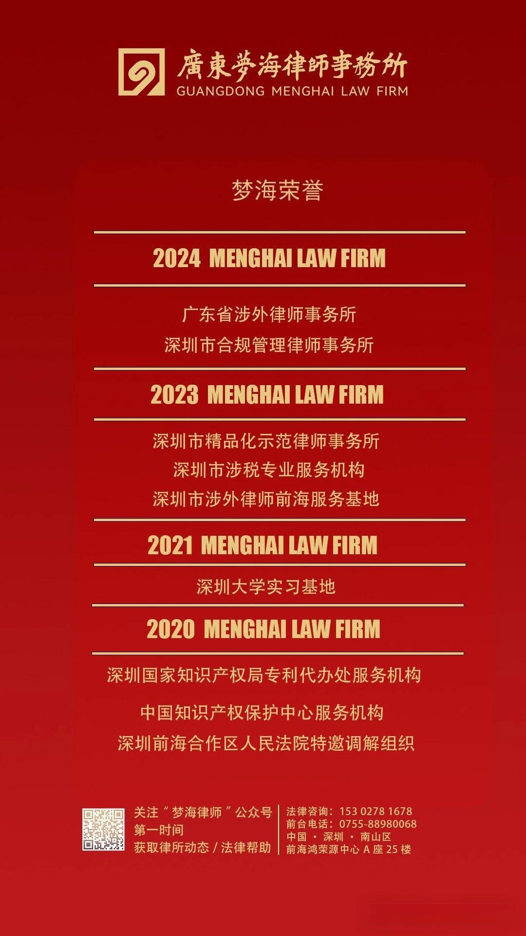 刑事辩护律师如何利用“法庭异议”提升庭审辩护效果？