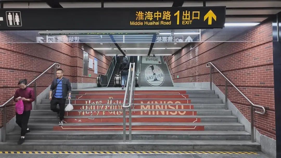 “哈迷”狂喜！淮海中路地铁站惊现“9 ¾ 站台”：现实与魔法的奇妙交融