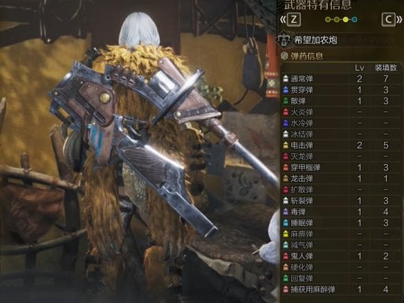 《怪物猎人荒野》重弩新手操作教学