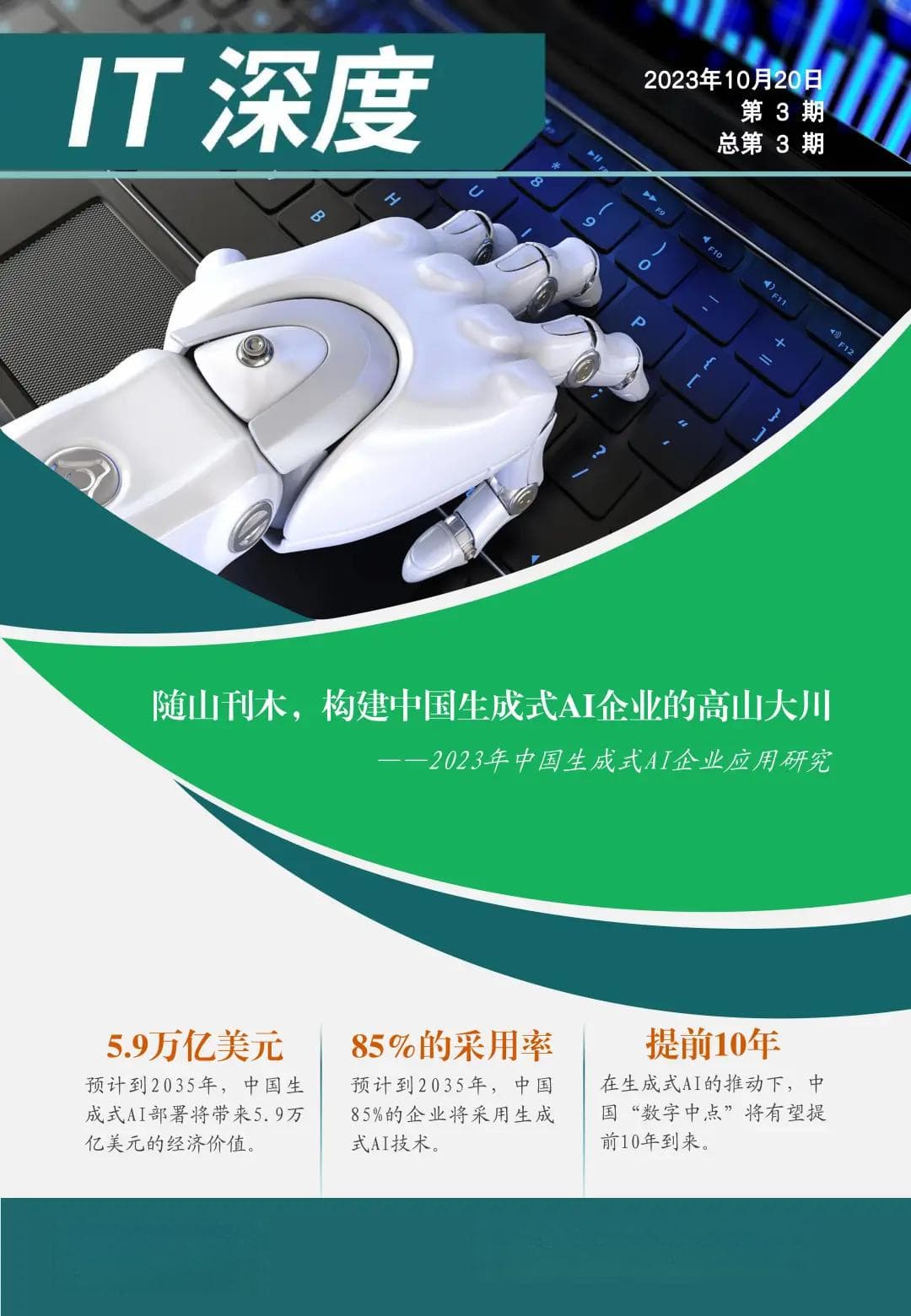 8GB DDR4 vs 16GB DDR3内存大比拼：速度与容量谁更胜一筹？