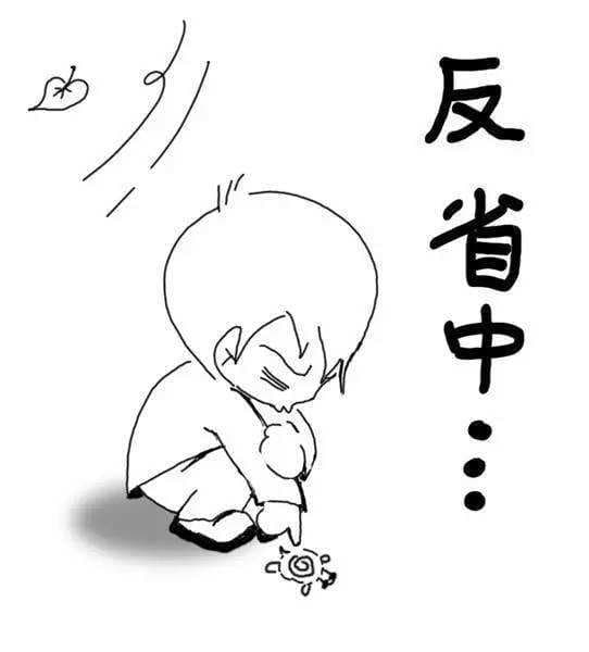 人生为什么要反思？