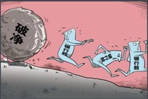 什么是破净股？揭秘股价跌破净资产的投资奥秘